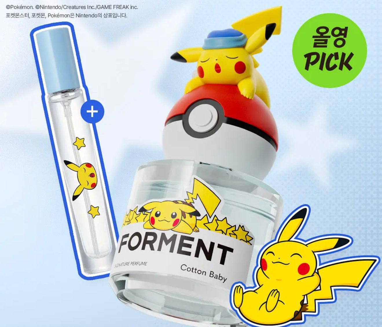 【24小時網站自助下單】2026年5月30日截🌸Pokemon 粉絲揮下手👋🏻 韓國🇰🇷限量發售 又要搶啦‼️韓國最新出🆕FORMENT x Pokemon特別版 Signature香水50ml 超可愛😍+送Pokemon 頭髮香水9ml | 預訂約3-4星期 娉婷貿易公司 Exquisite Beauty Trading Company