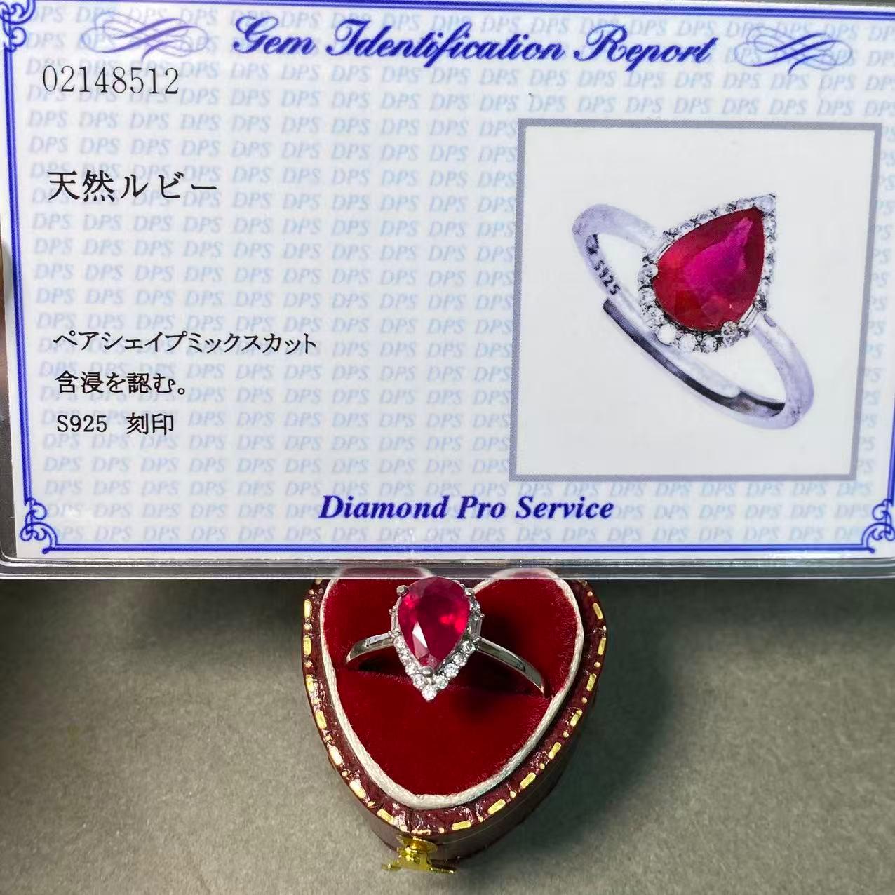 【24小時網站自助下單】🌸日本代購 經典水滴戴妃款 紅寶石戒指 | 預訂約2-3星期 娉婷貿易公司 Exquisite Beauty Trading Company