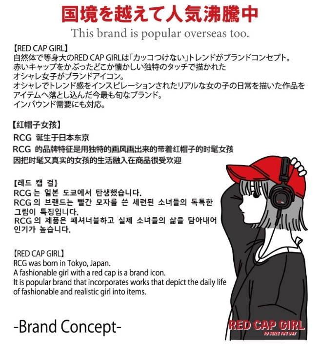 【24小時網站自助下單】2026年5月6日截🌸🇯🇵日本直送✈️🟡日本 紅帽女孩LAID BACK標語印花短袖T恤🟡 | 預訂約6月初至中