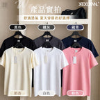【24小時網站自助下單】2026年5月6日截🌸🟡珂宣尼薰衣草百棉TEE🟡 | 預訂約7月初至中 娉婷貿易公司 Exquisite Beauty Trading Company