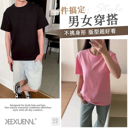 【24小時網站自助下單】2026年5月6日截🌸🟡珂宣尼薰衣草百棉TEE🟡 | 預訂約7月初至中 娉婷貿易公司 Exquisite Beauty Trading Company