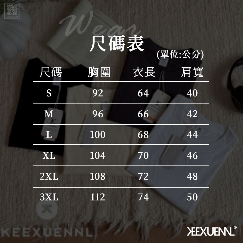 【24小時網站自助下單】2026年5月6日截🌸🟡珂宣尼薰衣草百棉TEE🟡 | 預訂約7月初至中 娉婷貿易公司 Exquisite Beauty Trading Company