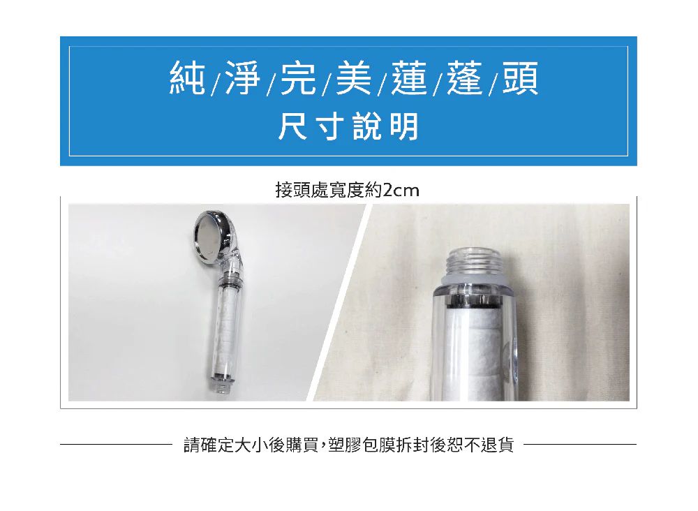 【24小時網站自助下單】現貨🌸PURESOME 純淨完美蓮蓬頭連濾芯+沖涼濾芯 套組 (蓮蓬頭1入連濾芯+濾芯3入)&nbsp; | 落單後約3-5個工作天寄出 娉婷貿易公司 Exquisite Beauty Trading Company