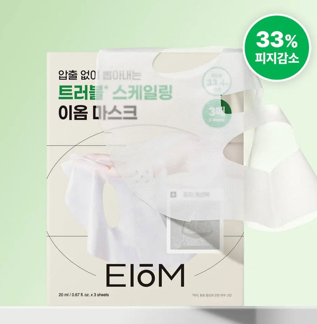 【24小時網站自助下單】現貨🌸EIOM 祛痘淨膚面膜 3片裝 （Trouble Patch Mask） | 落單後約3-5個工作天寄出 娉婷貿易公司 Exquisite Beauty Trading Company