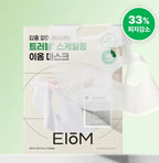 【24小時網站自助下單】現貨🌸EIOM 祛痘淨膚面膜 3片裝 （Trouble Patch Mask） | 落單後約3-5個工作天寄出 娉婷貿易公司 Exquisite Beauty Trading Company