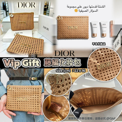【24小時網站自助下單】2026年5月10日截🌸Dior Vip Gift藤編化妝包 | 預訂約7月初至中 娉婷貿易公司 Exquisite Beauty Trading Company