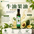 【24小時網站自助下單】2026年5月13日截🌸韓國🇰🇷Nature Dream有機特級初榨牛油果油250ml | 預訂約6月尾至7月初 娉婷貿易公司 Exquisite Beauty Trading Company