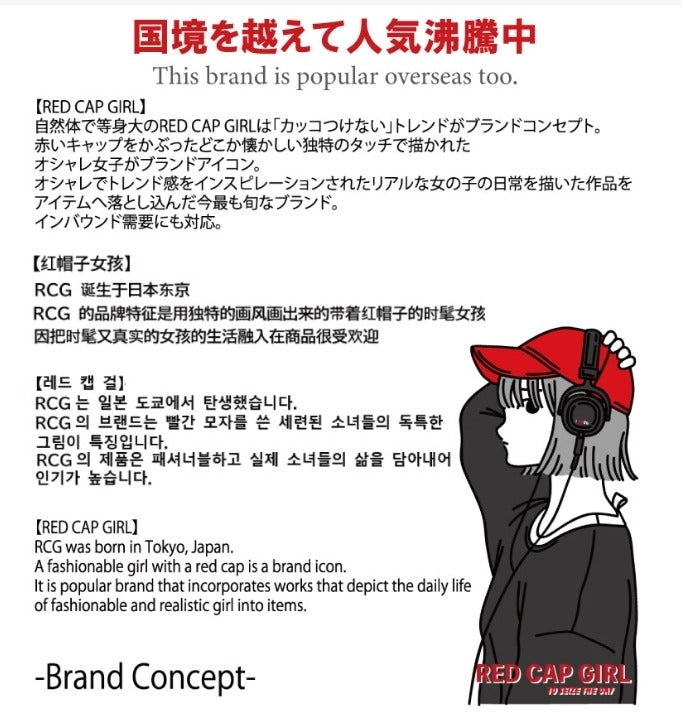 【24小時網站自助下單】2026年5月13日截🌸🇯🇵日本直送✈️🟡日本 紅帽女孩棕櫚樹涼感印花短袖T恤🟡 | 預訂約6月尾至7月初 娉婷貿易公司 Exquisite Beauty Trading Company