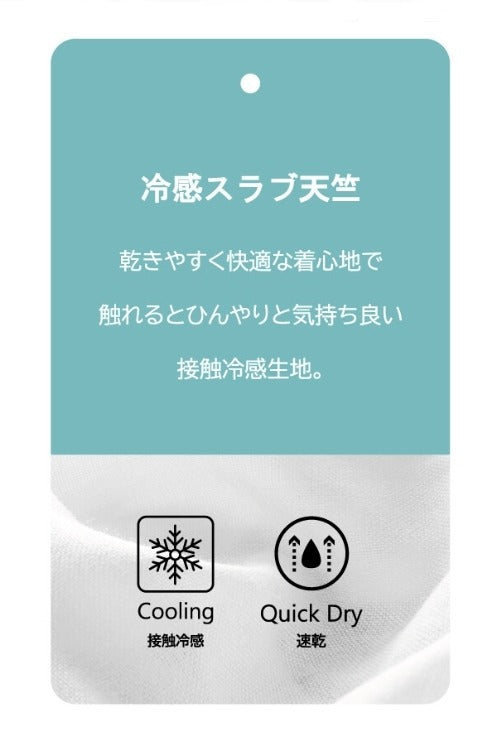 【24小時網站自助下單】2026年5月13日截🌸🇯🇵日本直送✈️🟡日本 紅帽女孩棕櫚樹涼感印花短袖T恤🟡 | 預訂約6月尾至7月初 娉婷貿易公司 Exquisite Beauty Trading Company