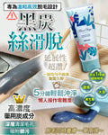 【24小時網站自助下單】🌸黑炭絲滑脫 120g | 預訂約1-2星期 娉婷貿易公司 Exquisite Beauty Trading Company
