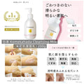 【24小時網站自助下單】2026年5月14日截🌸🟡日本 Komekahada Cleansing Milk (米花肌潔面乳) 200g🟡 | 預訂約6月尾至7月初 娉婷貿易公司 Exquisite Beauty Trading Company