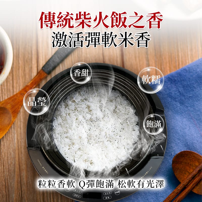 【24小時網站自助下單】現貨🌸日本Yohome御廚家用級原汁鎖鮮營養多功能智能天然陶瓷煲 🇭🇰行貨一年保養 | 落單後約3-5個工作天寄出