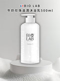 【24小時網站自助下單】現貨🌸新款BIO LAB vitamin E body wash 500ml🚿 | 落單後約3-5個工作天寄出