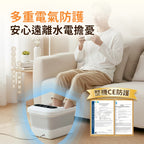 【24小時網站自助下單】現貨🌸2025全新上市🎉🎉🎉 日本Yohome 3D太極輪智揉全足穴位多防護超大屏易視觸恆溫折疊足浴盆 | 落單後約3-5個工作天寄出 娉婷貿易公司 Exquisite Beauty Trading Company