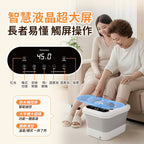 【24小時網站自助下單】現貨🌸2025全新上市🎉🎉🎉 日本Yohome 3D太極輪智揉全足穴位多防護超大屏易視觸恆溫折疊足浴盆 | 落單後約3-5個工作天寄出 娉婷貿易公司 Exquisite Beauty Trading Company