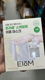 【24小時網站自助下單】現貨🌸EIOM 祛痘淨膚面膜 3片裝 （Trouble Patch Mask） | 落單後約3-5個工作天寄出 娉婷貿易公司 Exquisite Beauty Trading Company