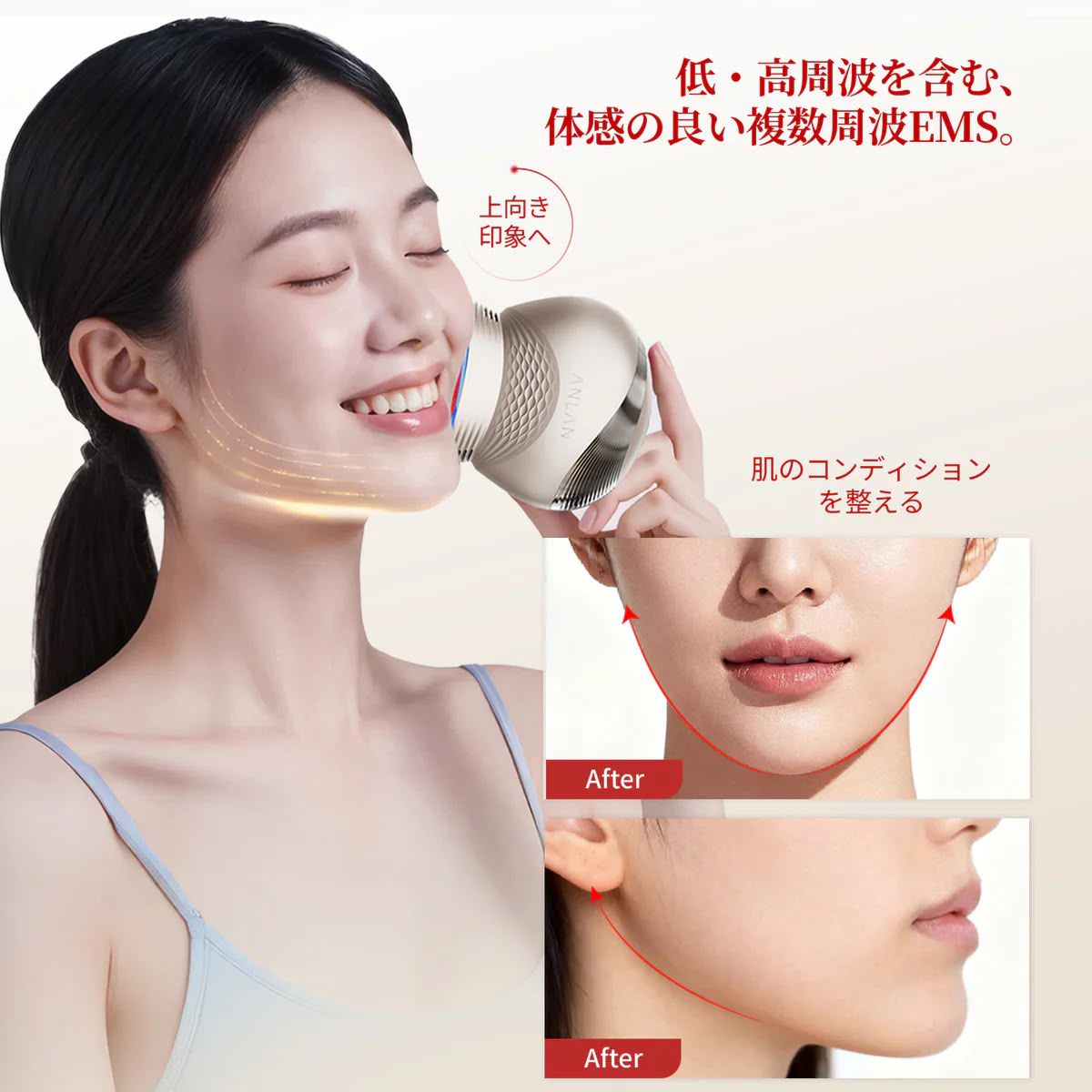 【24小時網站自助下單】🌸ANLAN 逆齡炮 LUMINA-R | 預訂約1-2星期 娉婷貿易公司 Exquisite Beauty Trading Company