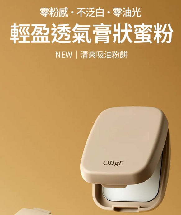 【24小時網站自助下單】2026年5月25日截🌸韓國代購 OBgE # OB100 清爽吸油粉餅 | 預訂約6月中至尾 娉婷貿易公司 Exquisite Beauty Trading Company