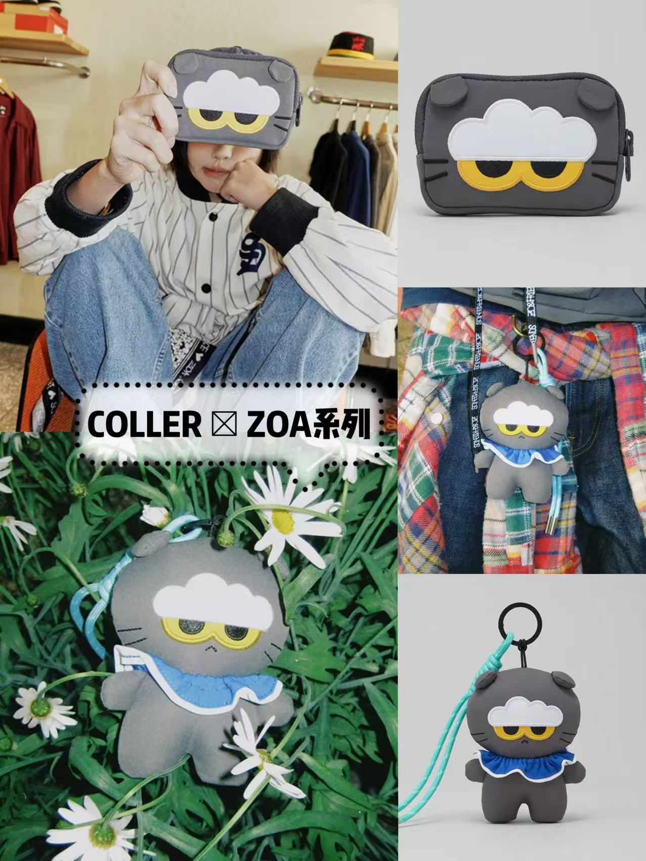 【24小時網站自助下單】現貨🌸COLLER ZO&amp;FRIENDS EDITION 新聯名🔥權志龍聯名🇭🇰現貨 | 落單後約3-5個工作天寄出