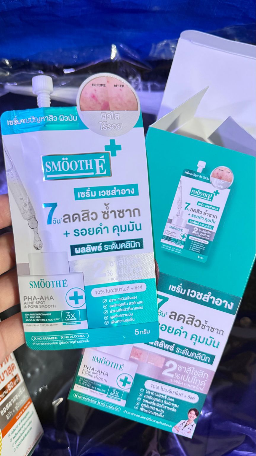 【24小時網站自助下單】🌸🇹🇭SMOOTH E PHA+AHA 痘印修護精華 💧7日淡化痘印｜修護肌膚屏障｜改善粗糙毛孔 | 預訂約2-3星期