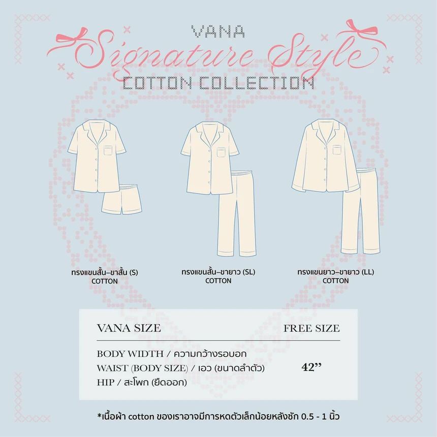 【24小時網站自助下單】🌸🇹🇭Vana Sleepwear 睡衣The Morning Room Collection - Soft Cotton Collection 2026 # VANA02 | 預訂約2-3星期 娉婷貿易公司 Exquisite Beauty Trading Company