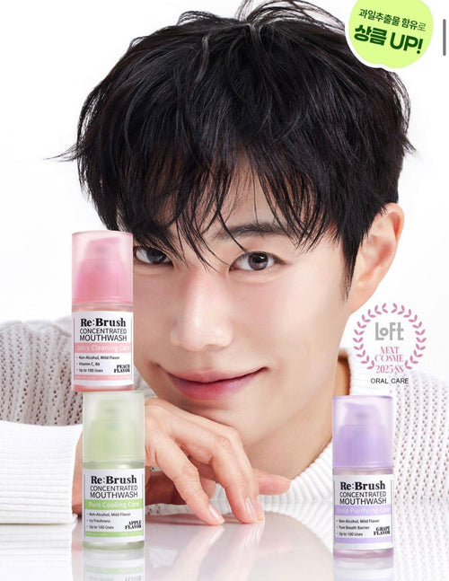 【24小時網站自助下單】2026年5月29日截🌸🏆韓國🇰🇷𝓞𝓵𝓲𝓿𝓮 𝔂𝓸𝓾𝓷𝓰銷售Top1️⃣ 漱口水🥇超高人氣 超好口碑🆕Re brush 100倍高濃縮水果漱口水 20ml | 預訂約3-4星期 娉婷貿易公司 Exquisite Beauty Trading Company