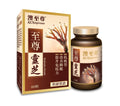 【24小時網站自助下單】🌸澳至尊至尊靈芝 | 預訂約1-2星期 娉婷貿易公司 Exquisite Beauty Trading Company