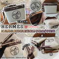 【24小時網站自助下單】售完即止🌸Hermes 正品贈品寛絲帶塵袋改裝手挽袋/零錢袋 | 預訂約1-2星期 娉婷貿易公司 Exquisite Beauty Trading Company