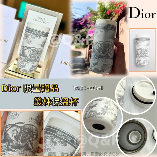 【24小時網站自助下單】售完即止🌸Dior 限量贈品叢林保溫杯 | 預訂約1-2星期 娉婷貿易公司 Exquisite Beauty Trading Company
