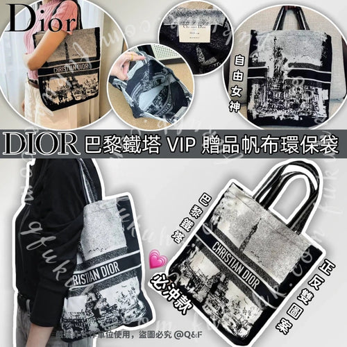 【24小時網站自助下單】售完即止🌸DIOR 巴黎鐵塔 VIP 贈品帆布環保袋 🔥MADE IN ITALY 超限量‼️ | 預訂約1-2星期 娉婷貿易公司 Exquisite Beauty Trading Company