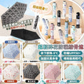 【24小時網站自助下單】2026年5月26日截🌸超輕碎花防曬縮骨遮 | 預訂約7月初至中 娉婷貿易公司 Exquisite Beauty Trading Company
