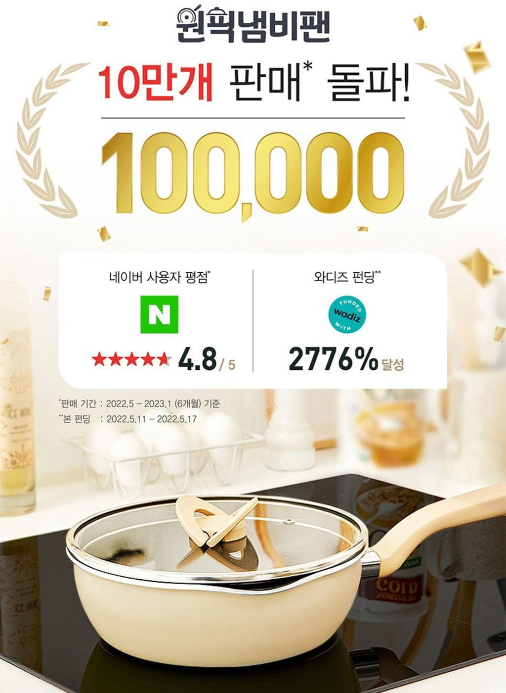 【24小時網站自助下單】2026年5月25日截🌸🇰🇷韓國代購 🇰🇷✈️🇰🇷✈️韓國Tefal 今次米色快閃‼️‼️Tefal 🇰🇷韓版深煎鍋連蓋24cm 2件套裝 (電磁爐適用) HKTVXX 22cm都要$429 | 預訂約6月中至尾