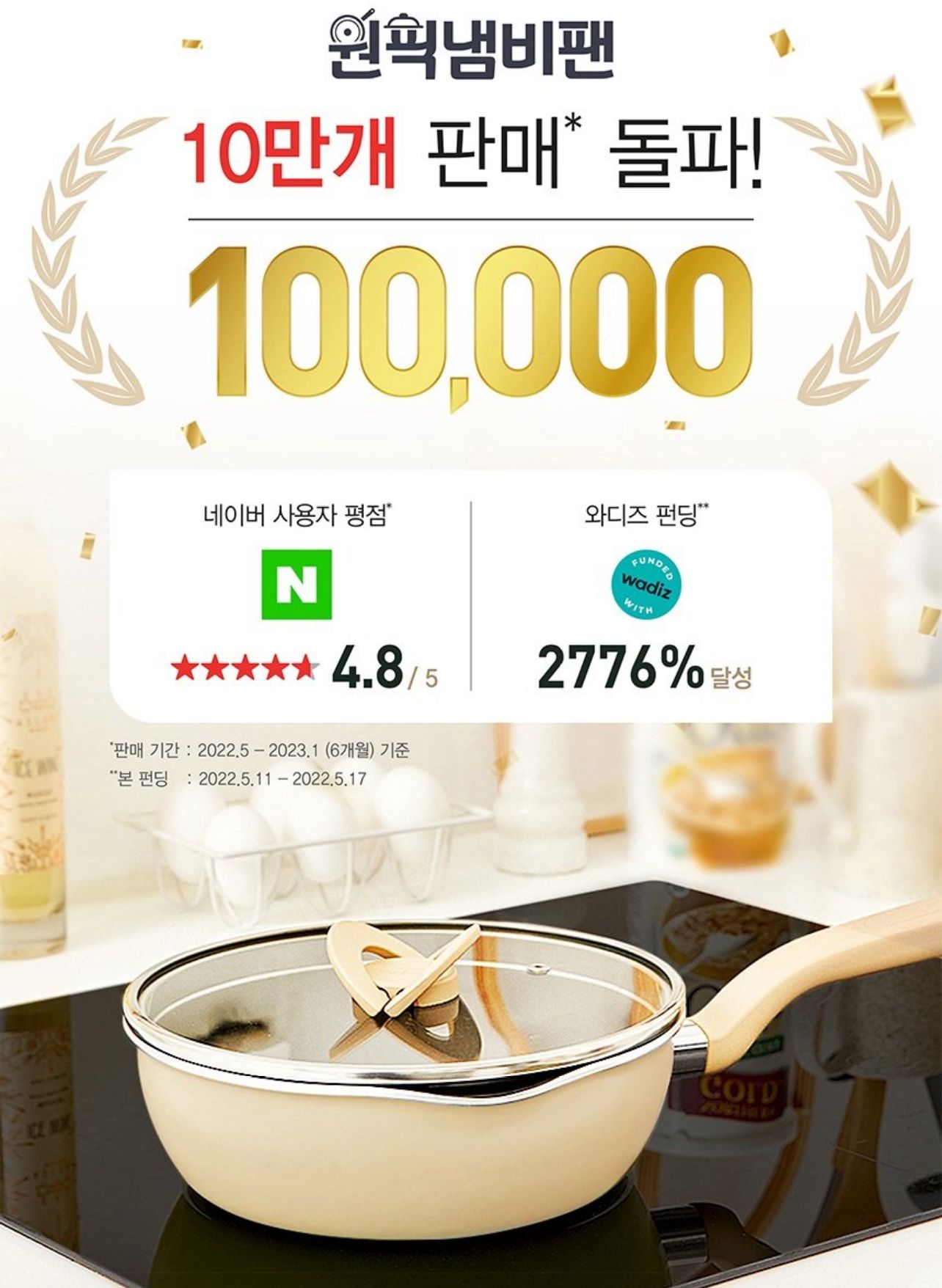 【24小時網站自助下單】2026年5月25日截🌸🇰🇷韓國代購 🇰🇷✈️🇰🇷✈️韓國Tefal 今次米色快閃‼️‼️Tefal 🇰🇷韓版深煎鍋連蓋24cm 2件套裝 (電磁爐適用) HKTVXX 22cm都要$429 | 預訂約6月中至尾