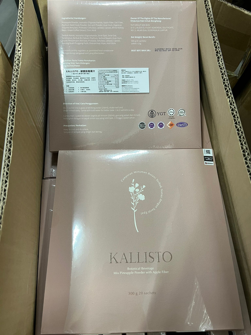 【24小時網站自助下單】現貨🌸KALLISTO 酵素排毒果汁 (1盒20包) | 落單後約3-5個工作天寄出 娉婷貿易公司 Exquisite Beauty Trading Company