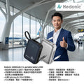 【24小時網站自助下單】🌸🌟級品牌Hedonic PD 3.0 45W快充 10000mah流動充電池 (附嵌入式充電線) | 預訂約3-4星期