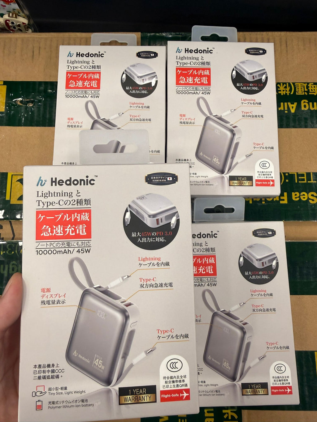【24小時網站自助下單】🌸🌟級品牌Hedonic PD 3.0 45W快充 10000mah流動充電池 (附嵌入式充電線) | 預訂約3-4星期