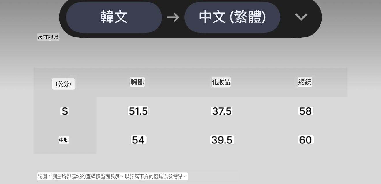【24小時網站自助下單】2026年5月31日截🌸🙋🏼♀️最鍾意嘅小火人～新款好靚呀💕💕💕💕💕💕🆕2026年最新上市💛Wacky Willy 小火人韓國專門店/免稅店 最新款短袖T恤 Women's Printed Raglan Short-Sleeve T-Shirt | 預訂約3-4星期 娉婷貿易公司 Exquisite Beauty Trading Company