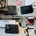 【24小時網站自助下單】2026年5月25日截🌸Chanel贈品散紙包Card Holder | 預訂約8月初至中 娉婷貿易公司 Exquisite Beauty Trading Company