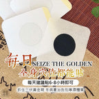 【24小時網站自助下單】2026年5月25日22:00截🌸🟡正品 一條根 艾草三伏貼 (1組3包)🟡 | 預訂約7月尾至8月初