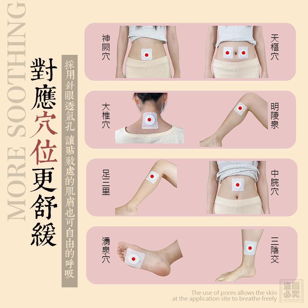 【24小時網站自助下單】2026年5月25日22:00截🌸🟡正品 一條根 艾草三伏貼 (1組3包)🟡 | 預訂約7月尾至8月初