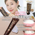 【24小時網站自助下單】2026年5月26日22:00截🌸韓國 Vussen 28 強效美白牙膏 80g🦷✨牙醫狂推 | 預訂約7月尾至8月初