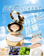 【24小時網站自助下單】現貨🌸Sliswiss 白藜蘆醇外泌體V面水光氣墊 | 落單後約3-5個工作天寄出 娉婷貿易公司 Exquisite Beauty Trading Company