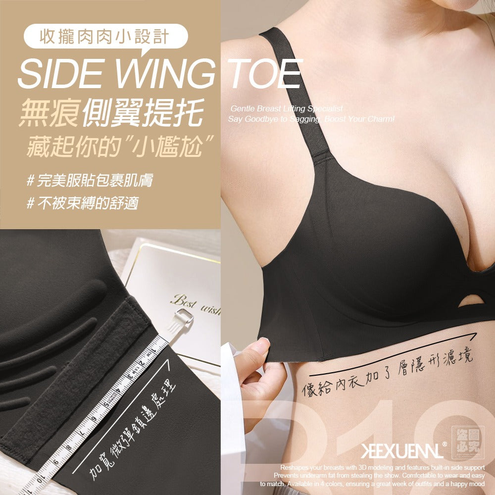 【24小時網站自助下單】2026年5月27日截🌸🟡珂宣尼-矯正收副乳托定型內衣🟡 | 預訂約7月尾至8月初
