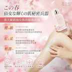【24小時網站自助下單】2026年5月27日截🌸🟡日本MIKANÉ-櫻花香氛美體乳250ml🟡 | 預訂約7月尾至8月初 娉婷貿易公司 Exquisite Beauty Trading Company
