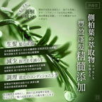【24小時網站自助下單】2026年5月27日截🌸🟡淨森堂-何首烏濃密草本洗髮皂3入組🟡 | 預訂約7月尾至8月初 娉婷貿易公司 Exquisite Beauty Trading Company