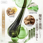 【24小時網站自助下單】2026年5月27日截🌸🟡淨森堂-何首烏濃密草本洗髮皂3入組🟡 | 預訂約7月尾至8月初 娉婷貿易公司 Exquisite Beauty Trading Company