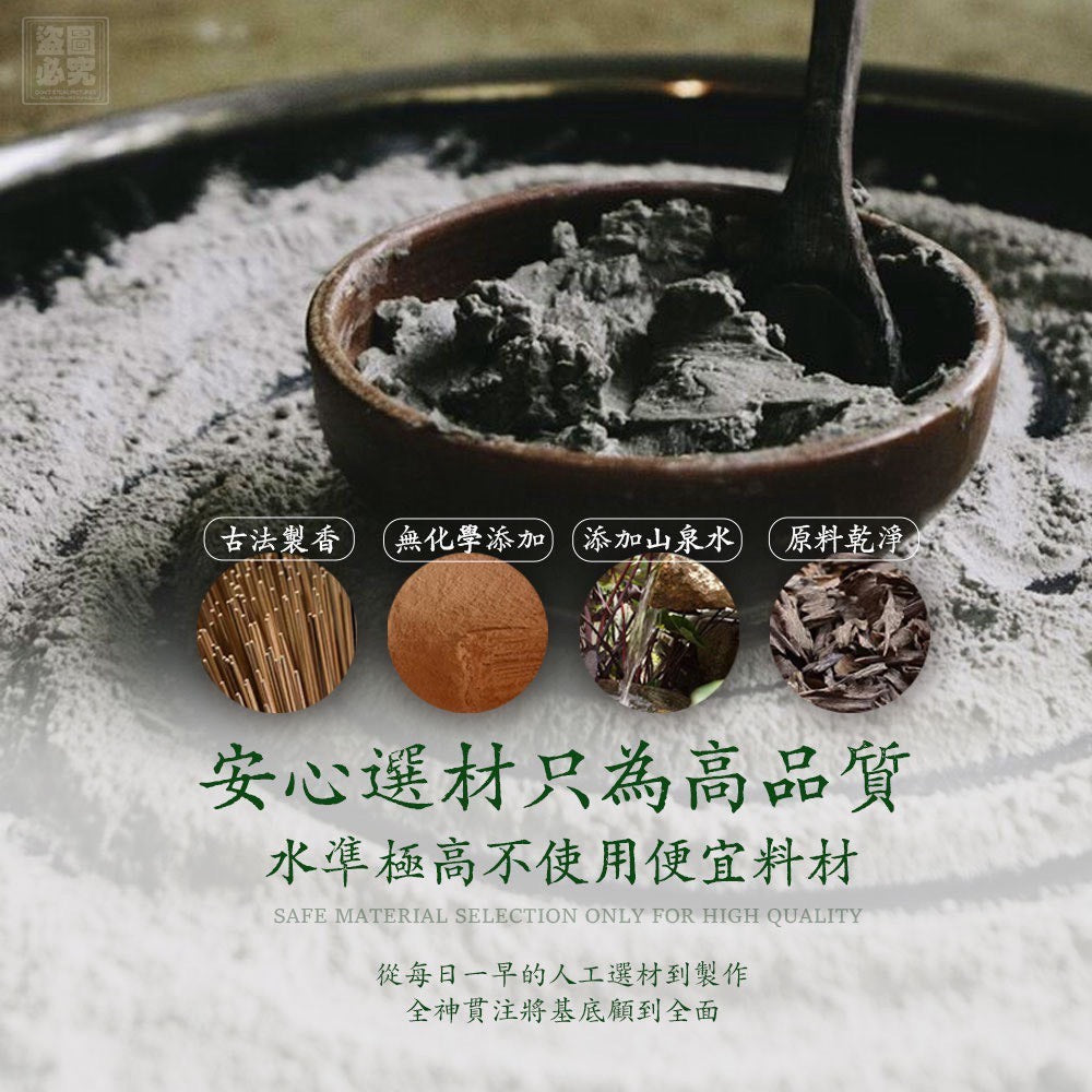 【24小時網站自助下單】2026年5月27日截🌸🟡淨森堂-何首烏濃密草本洗髮皂3入組🟡 | 預訂約7月尾至8月初 娉婷貿易公司 Exquisite Beauty Trading Company