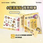 【24小時網站自助下單】2026年5月25日截🌸韓國🇰🇷Torriden x Pokemon滋潤護唇精華3支裝 | 預訂約6月初至中 娉婷貿易公司 Exquisite Beauty Trading Company