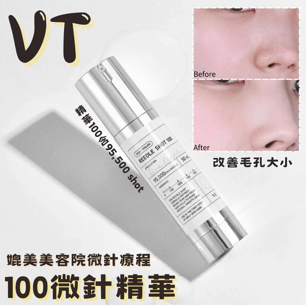 【24小時網站自助下單】2026年5月25日截🌸韓國🇰🇷VT x Pokemon Shot100塗抹式微針精華 | 預訂約6月初至中 娉婷貿易公司 Exquisite Beauty Trading Company