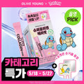 【24小時網站自助下單】2026年5月25日截🌸韓國🇰🇷Vitalbeautie x Pokemon抗老煥膚/膠原蛋白酵素粉(送拎鏡) | 預訂約6月初至中 娉婷貿易公司 Exquisite Beauty Trading Company